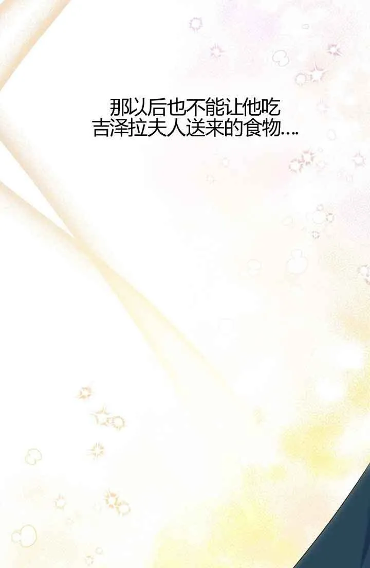 第03话10