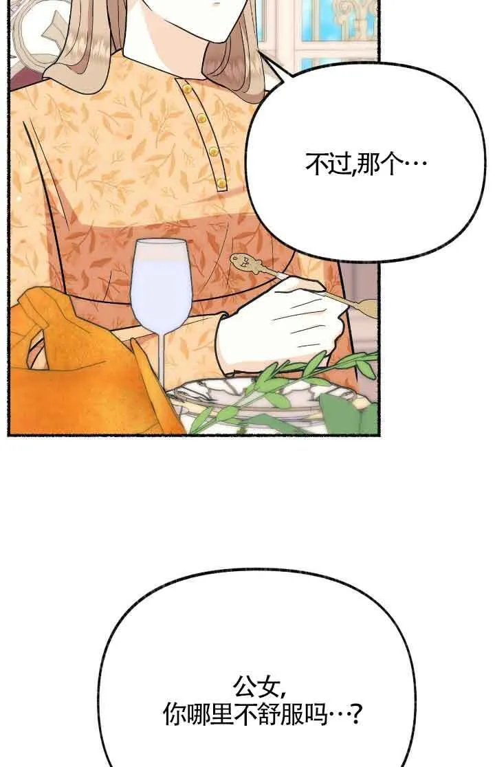第36话43
