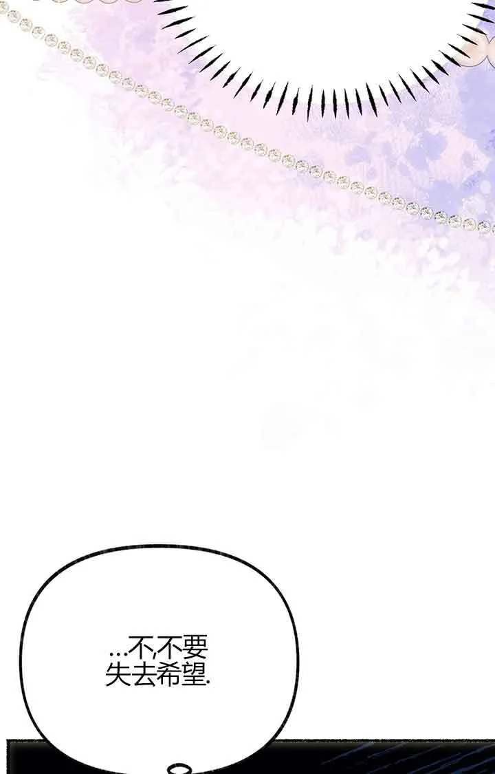第03话53