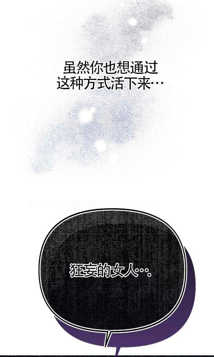 第31话55