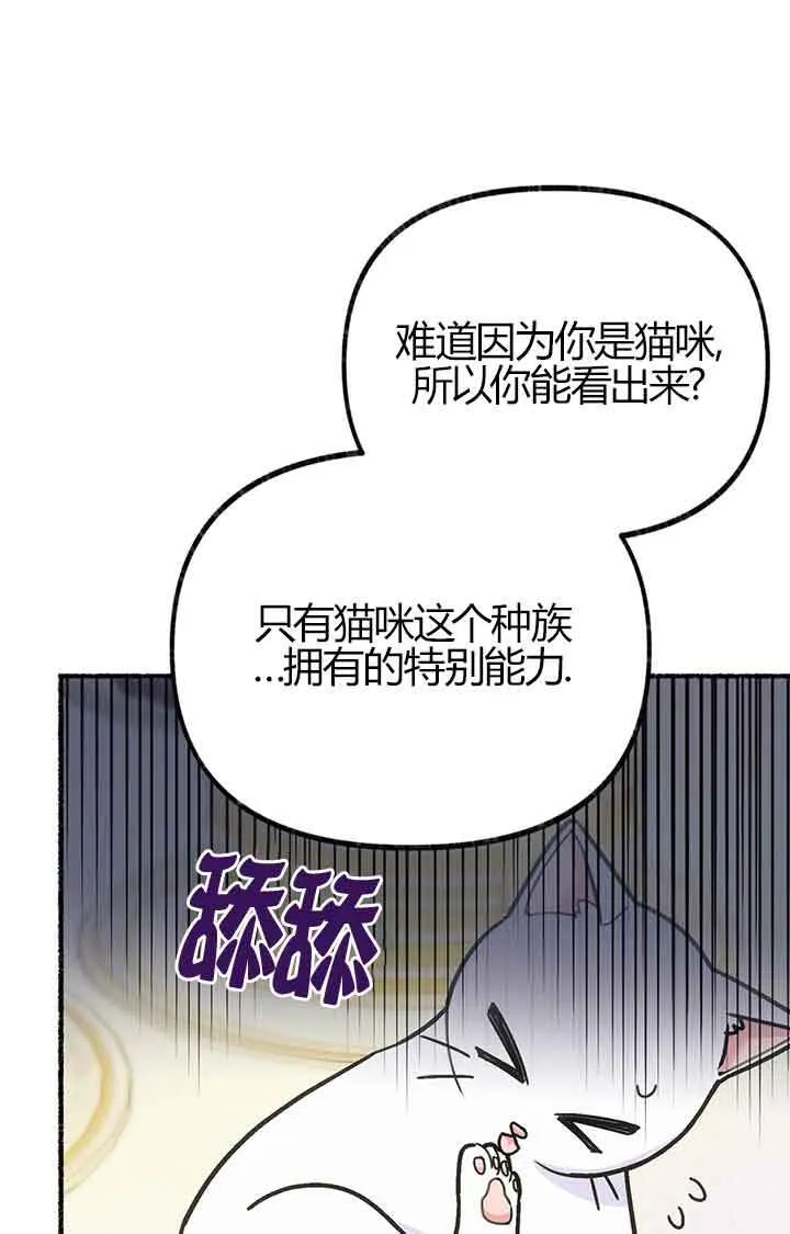 第03话48