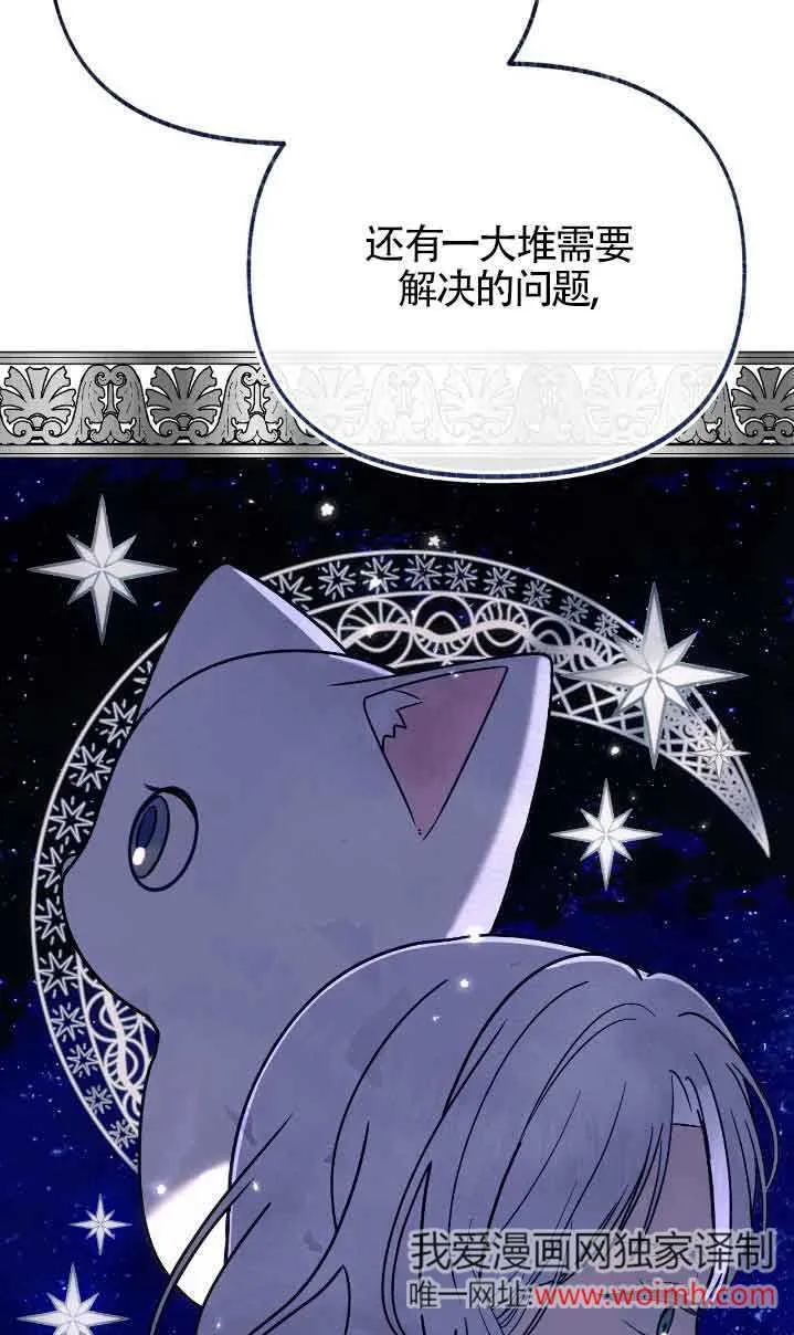 第36话12