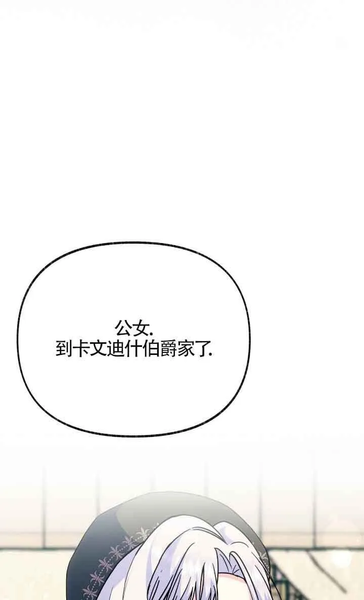 第31话91