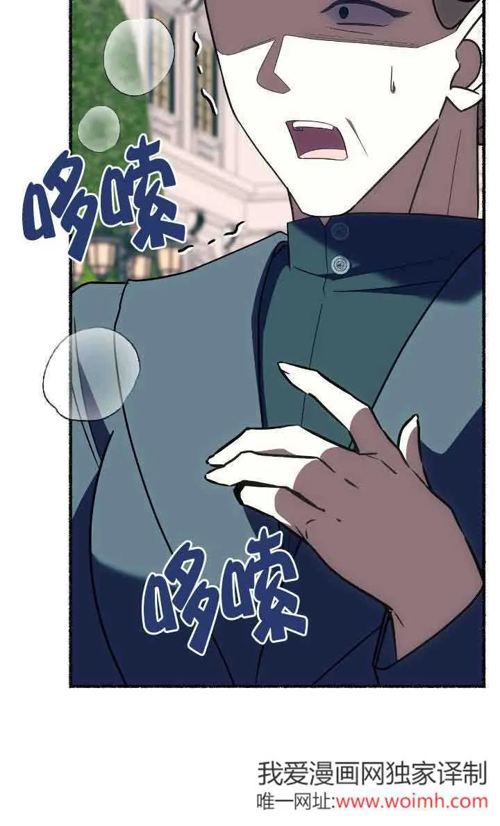 第31话118