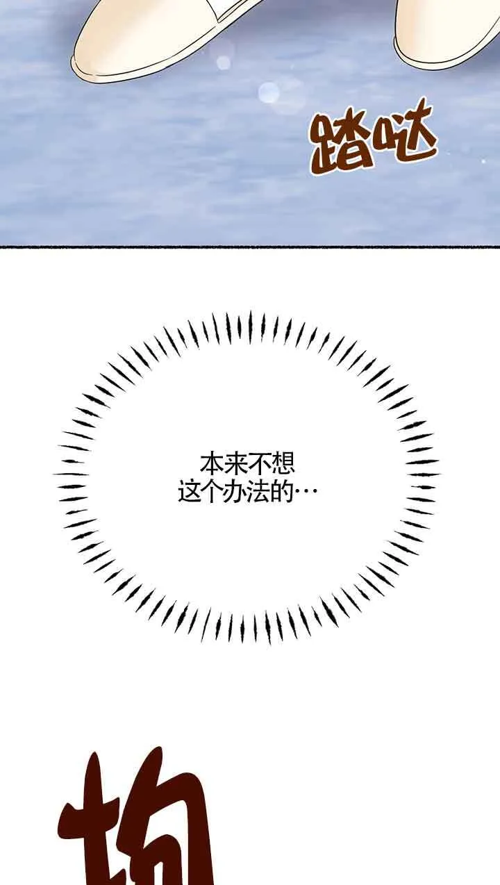 第25话62