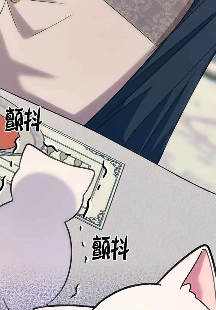第02话117