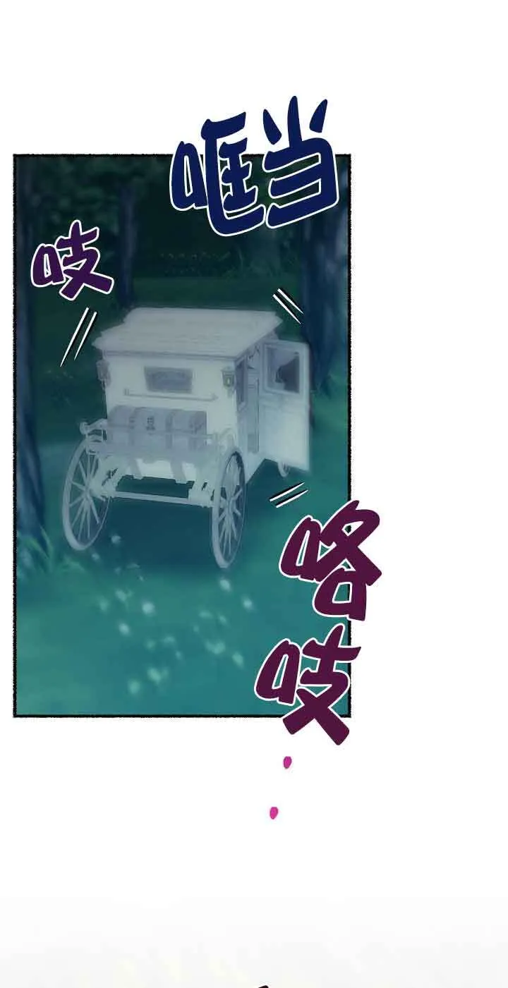 第32话94