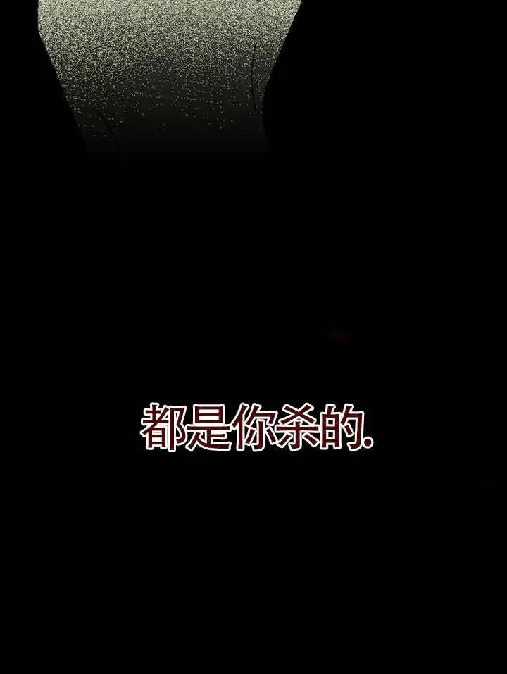 第19话53