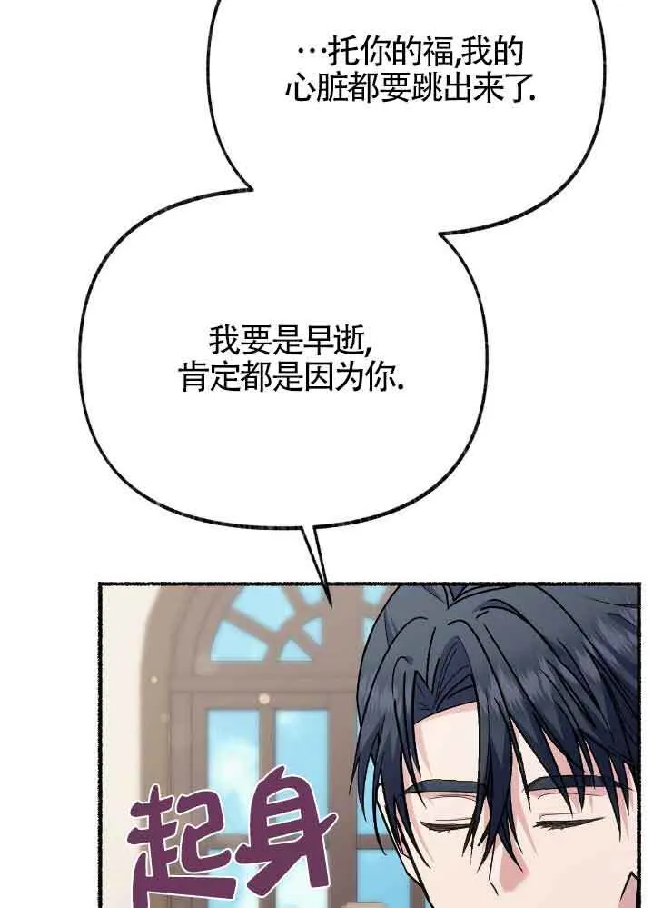 第35话88
