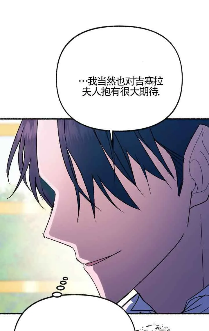 第09话95