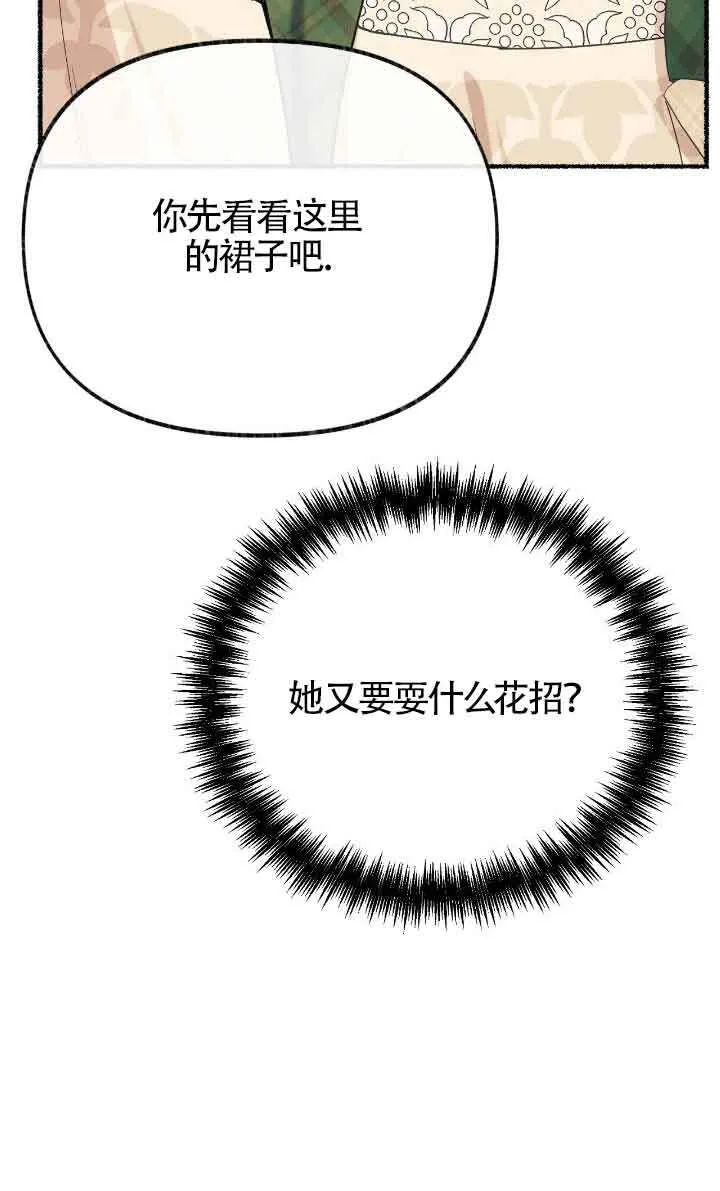 第40话28