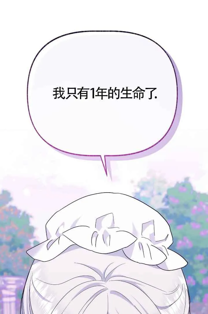 第13话76
