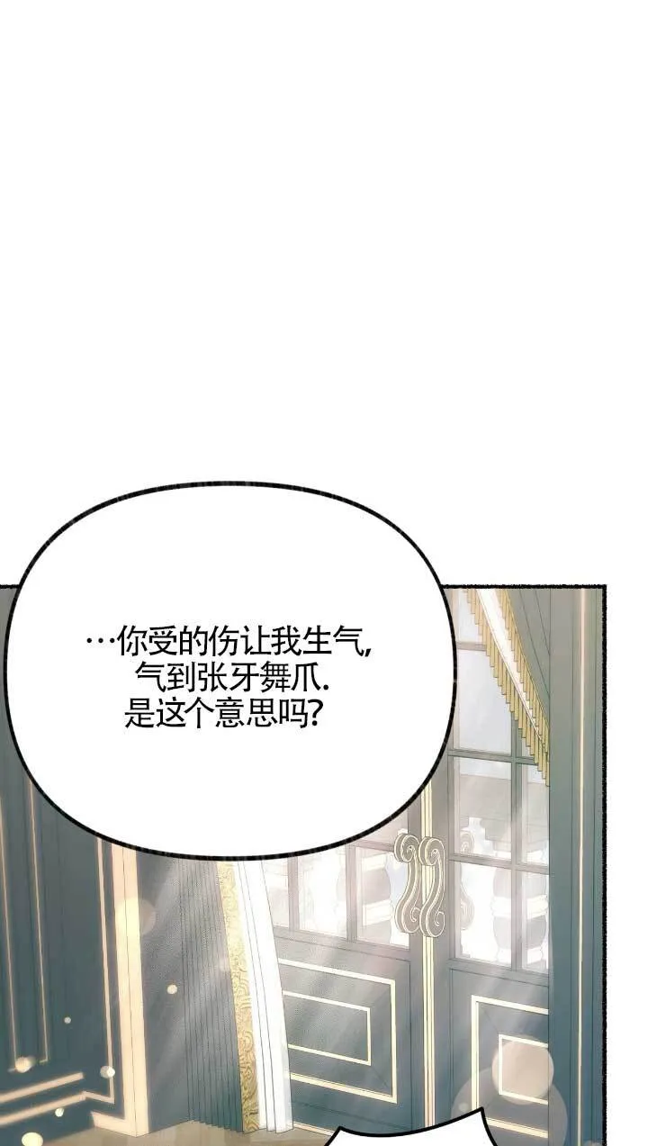 第05话57