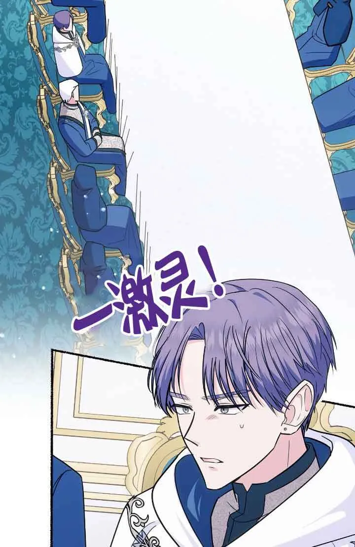 第08话17