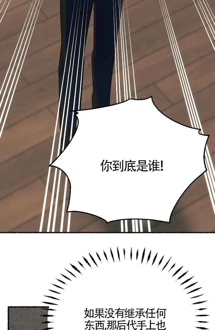 第16话94