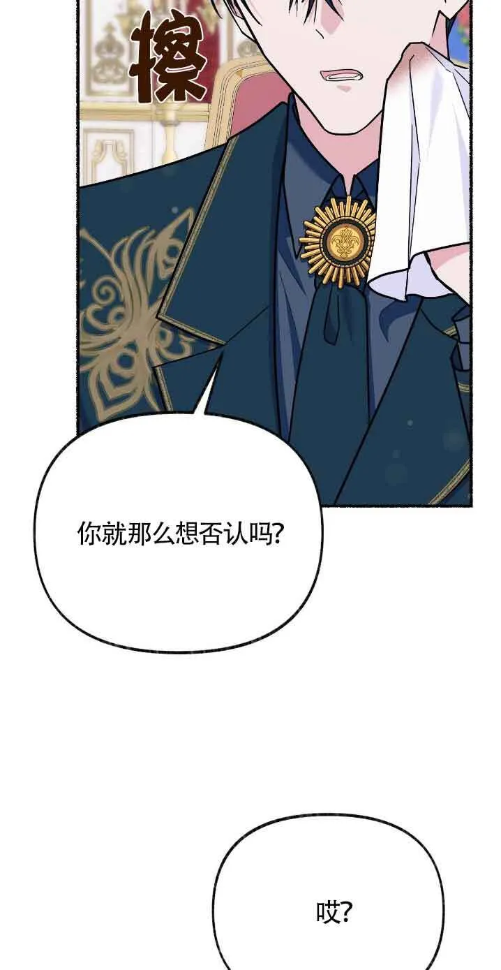 第30话69
