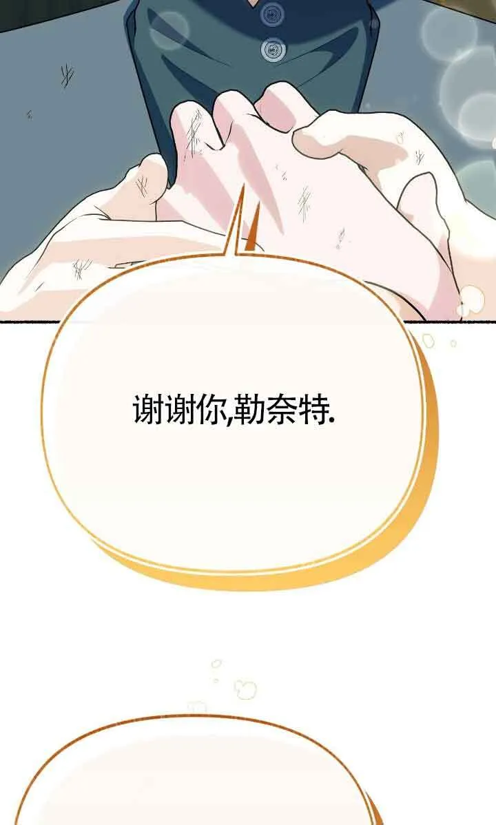 第34话15