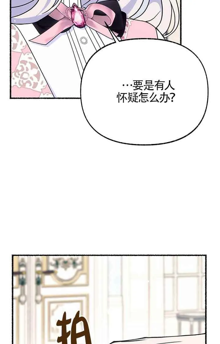 第23话76