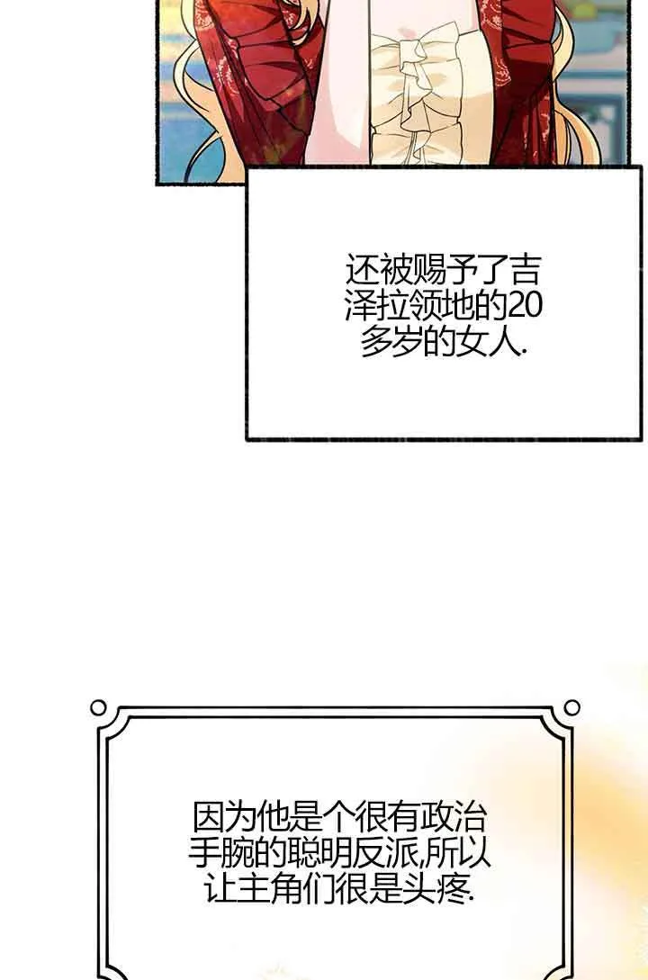 第02话71