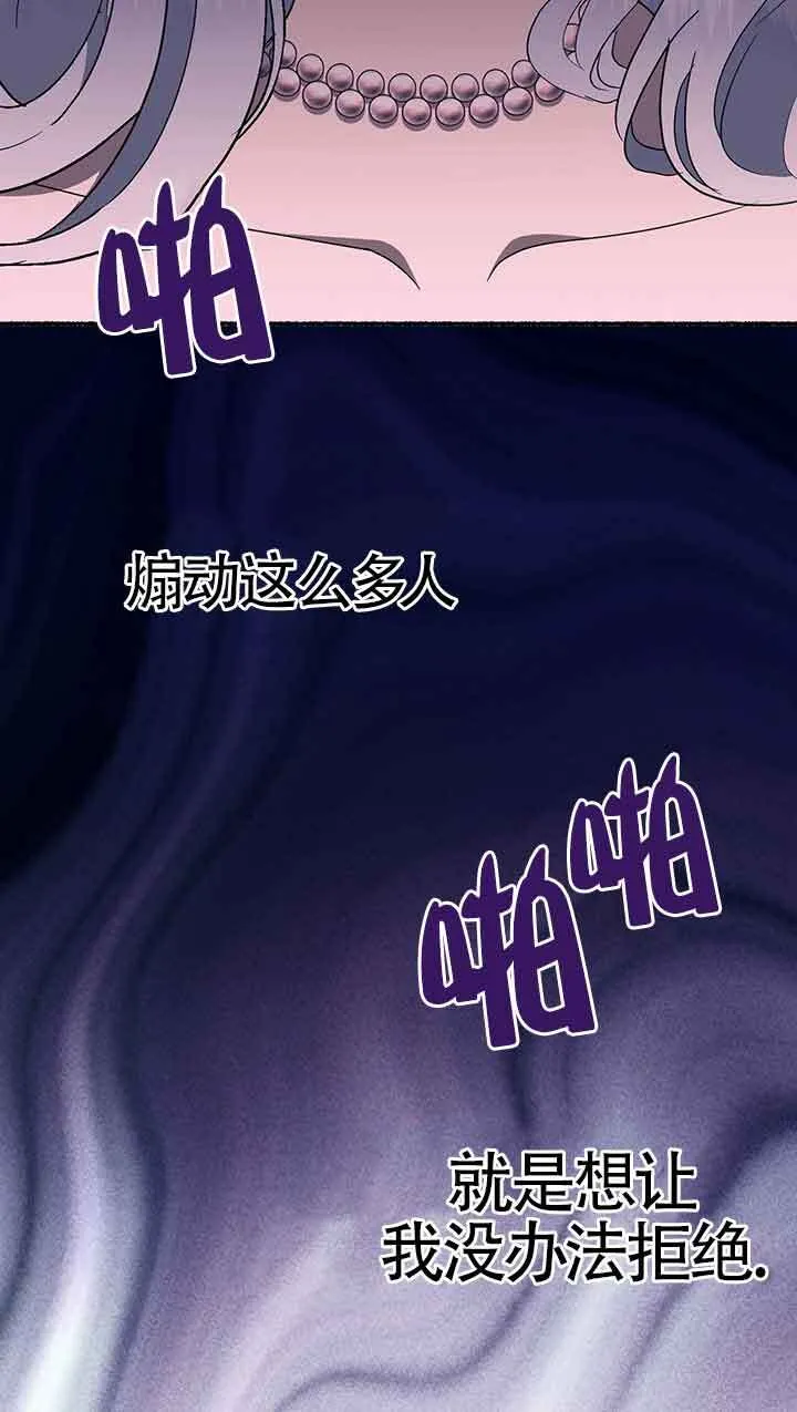 第29话65