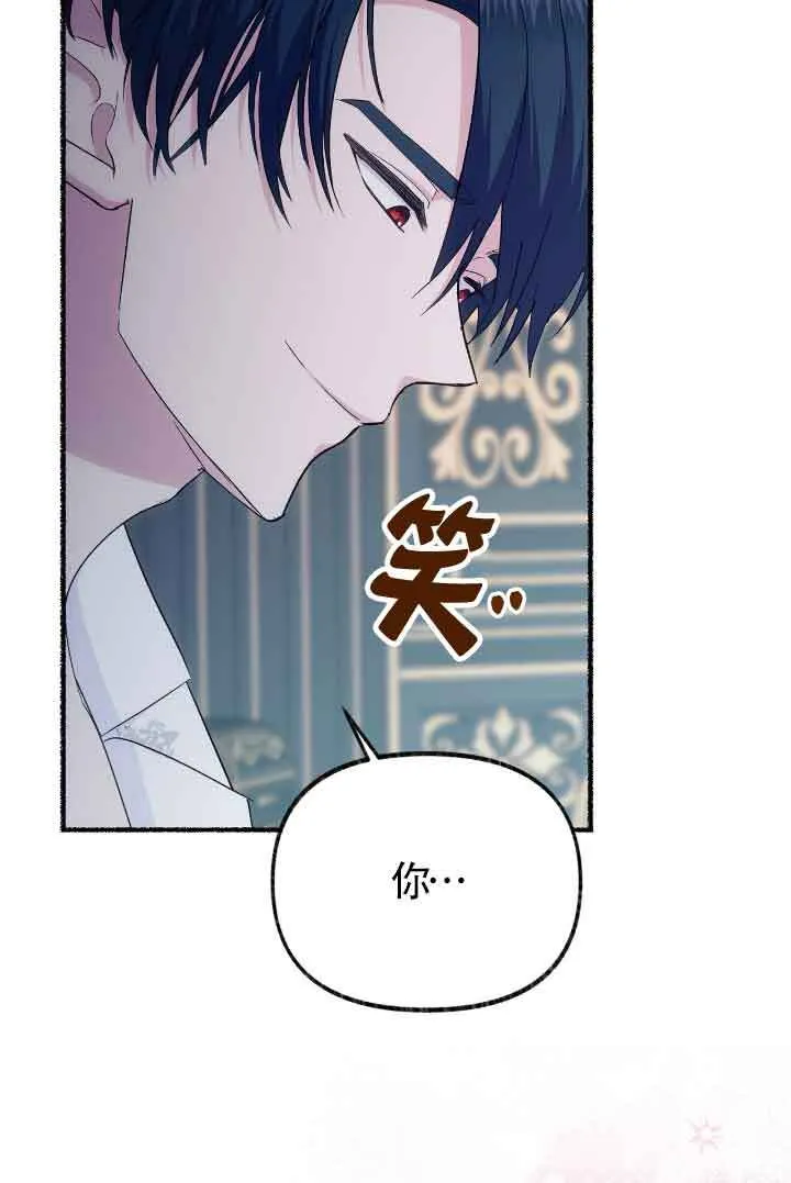 第08话91