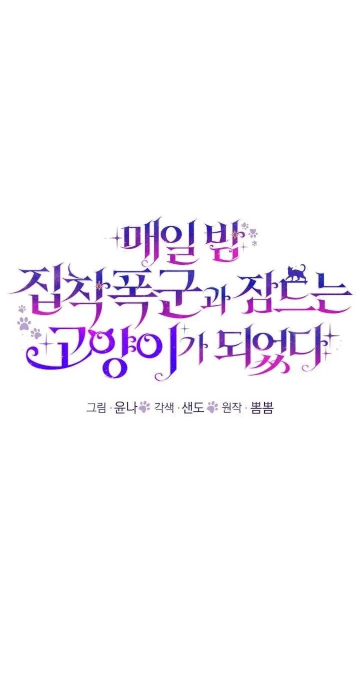 第33话48