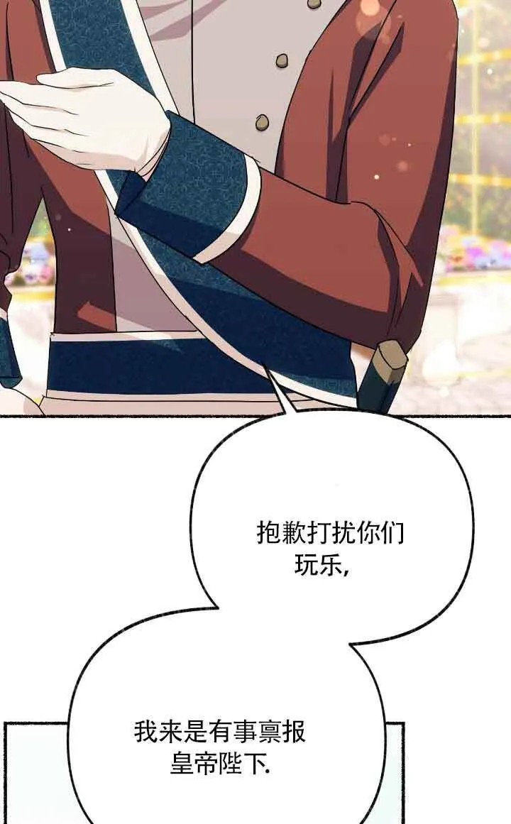 第09话55