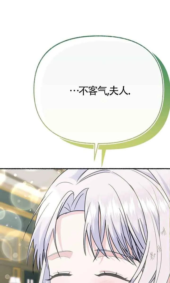 第34话17