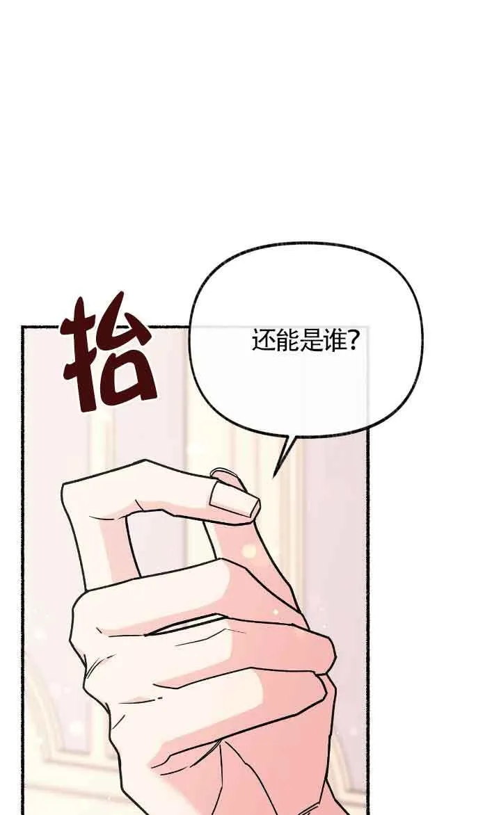 第24话96