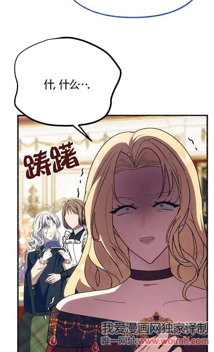 第41话70