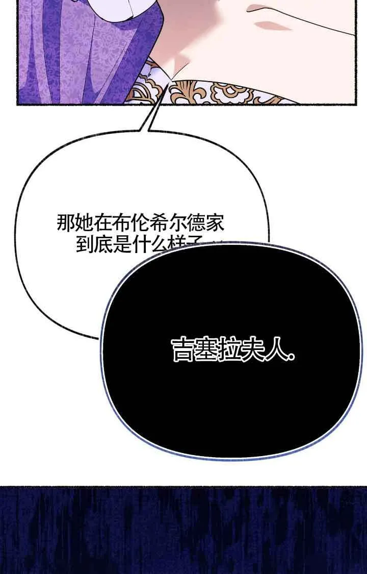 第38话50