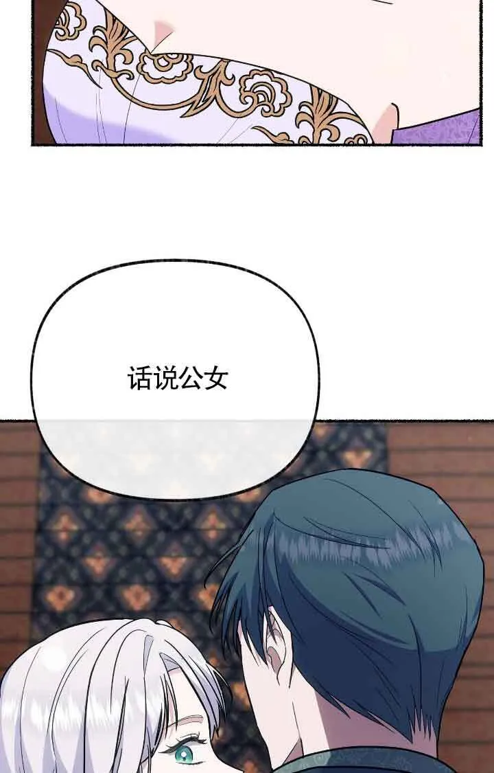第38话47