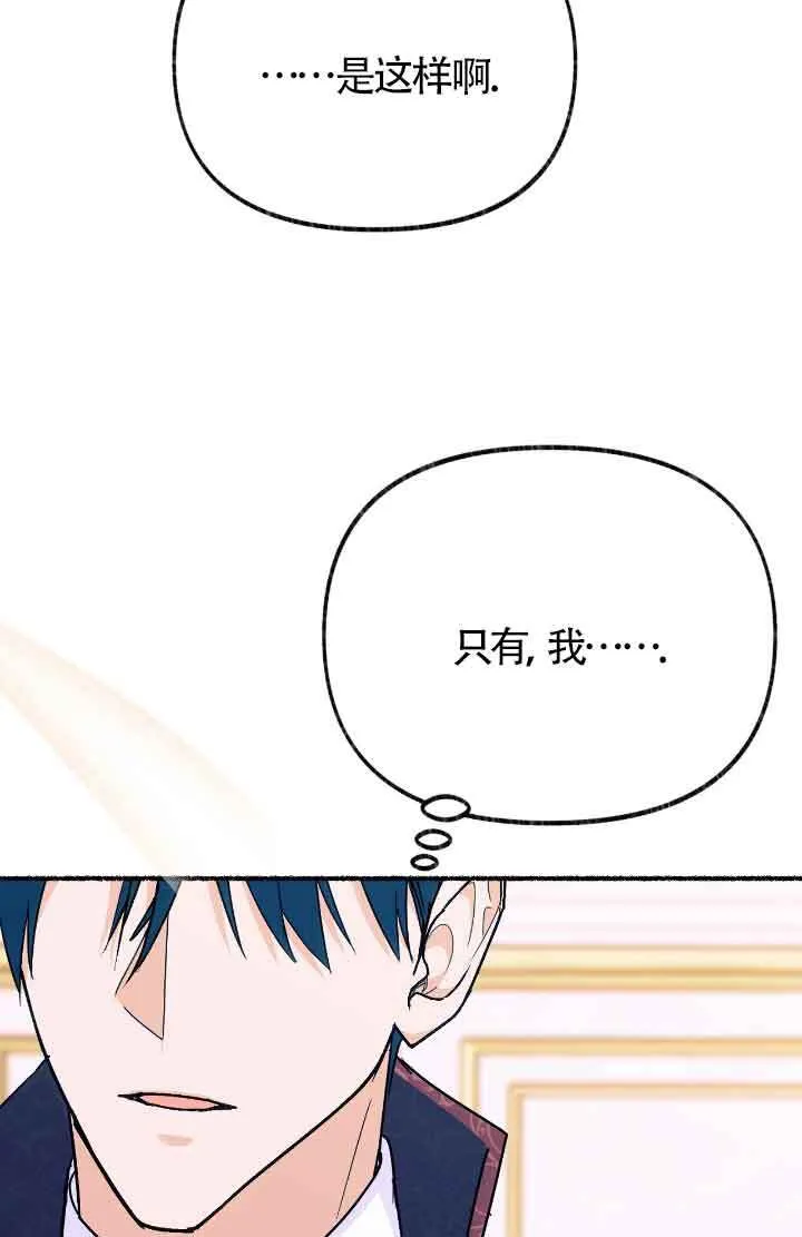 第08话4