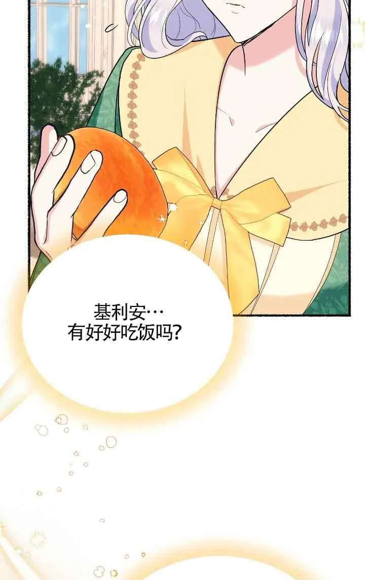 第24话52