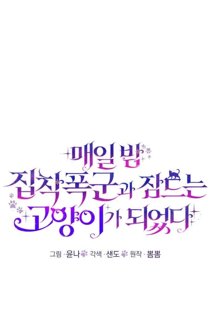 第38话25