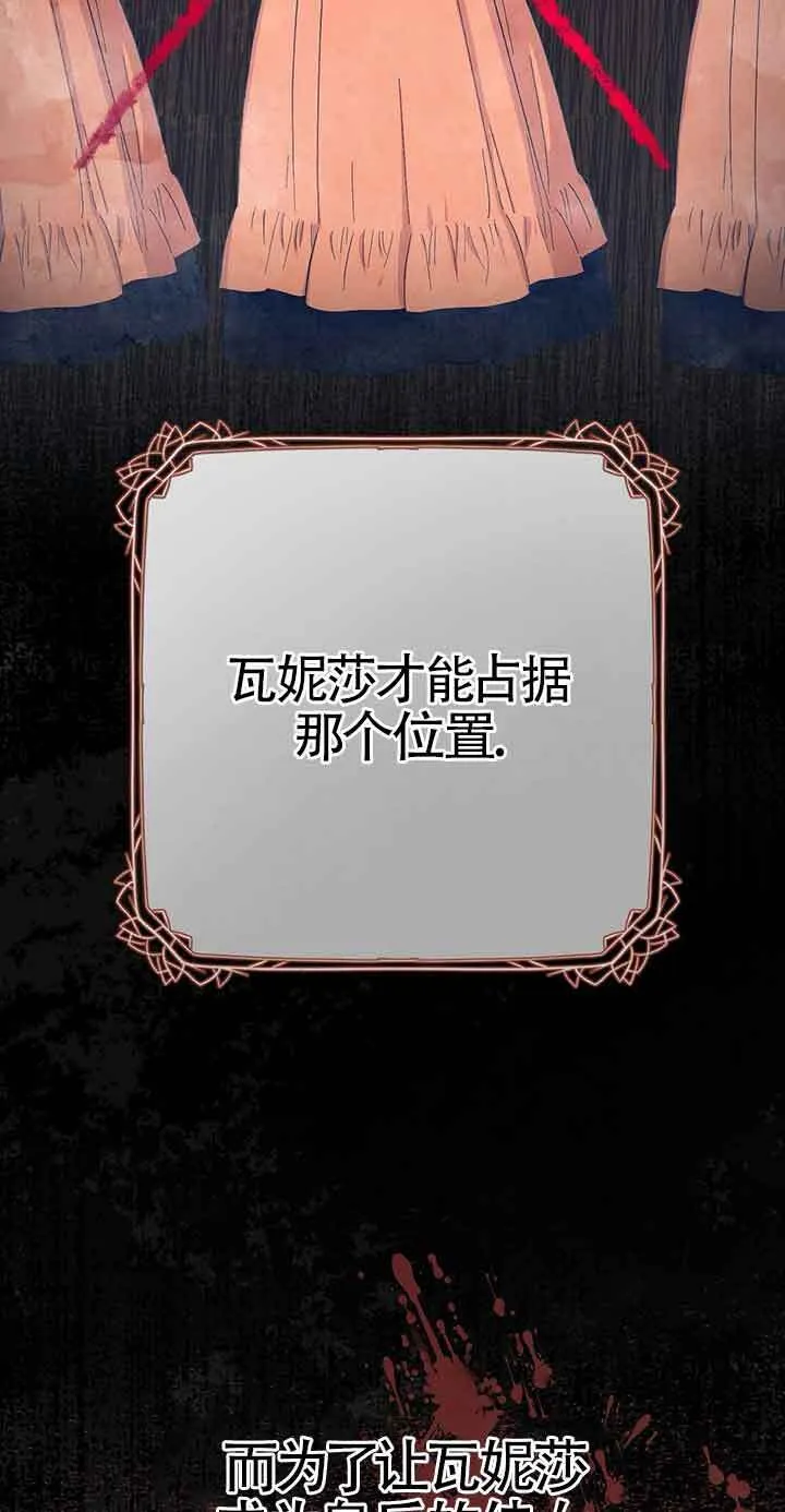 第29话3