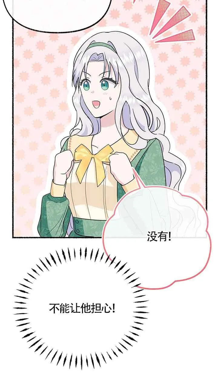 第25话46