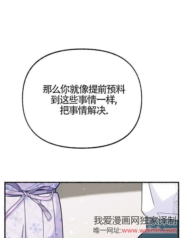 第34话89