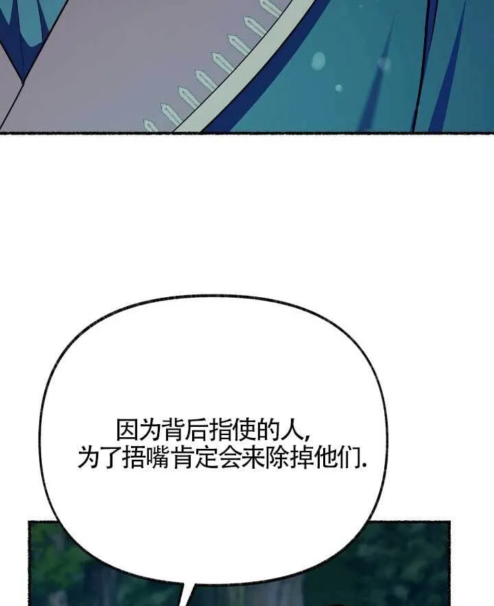 第33话89
