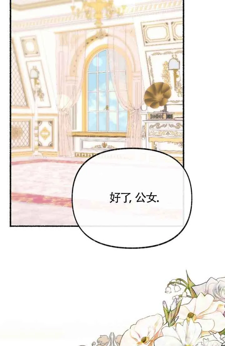 第31话36