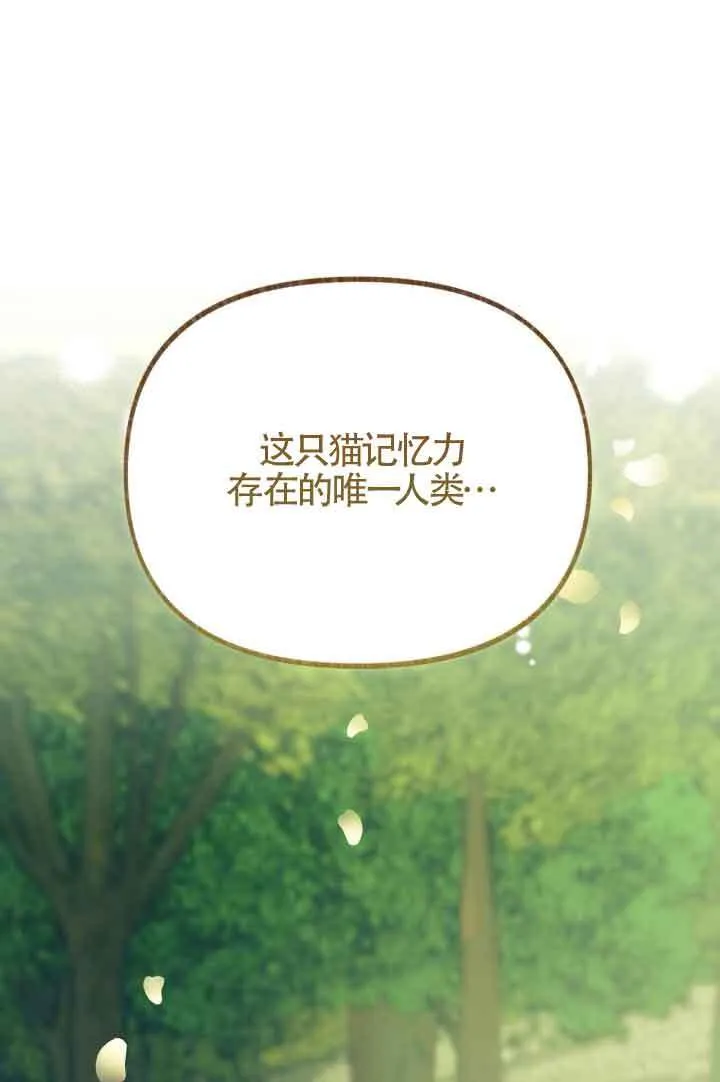 第07话112