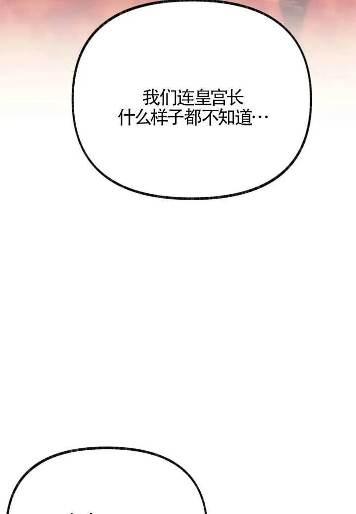 第06话99