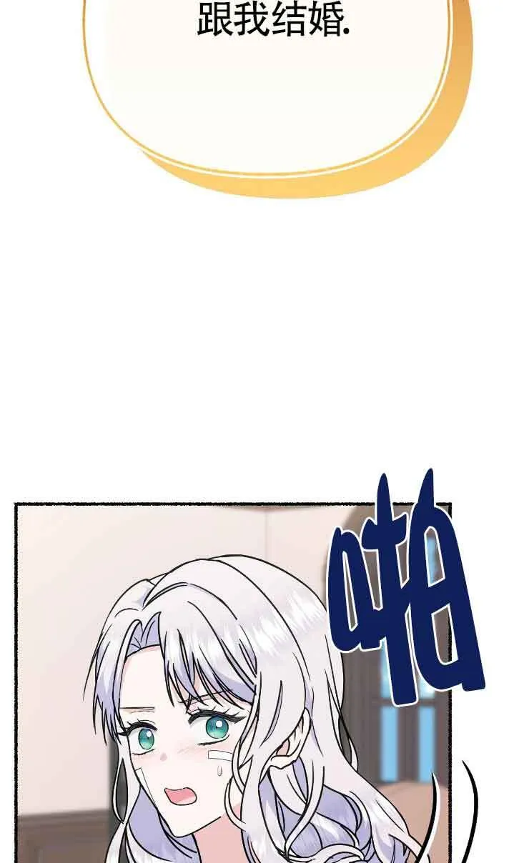 第36话5