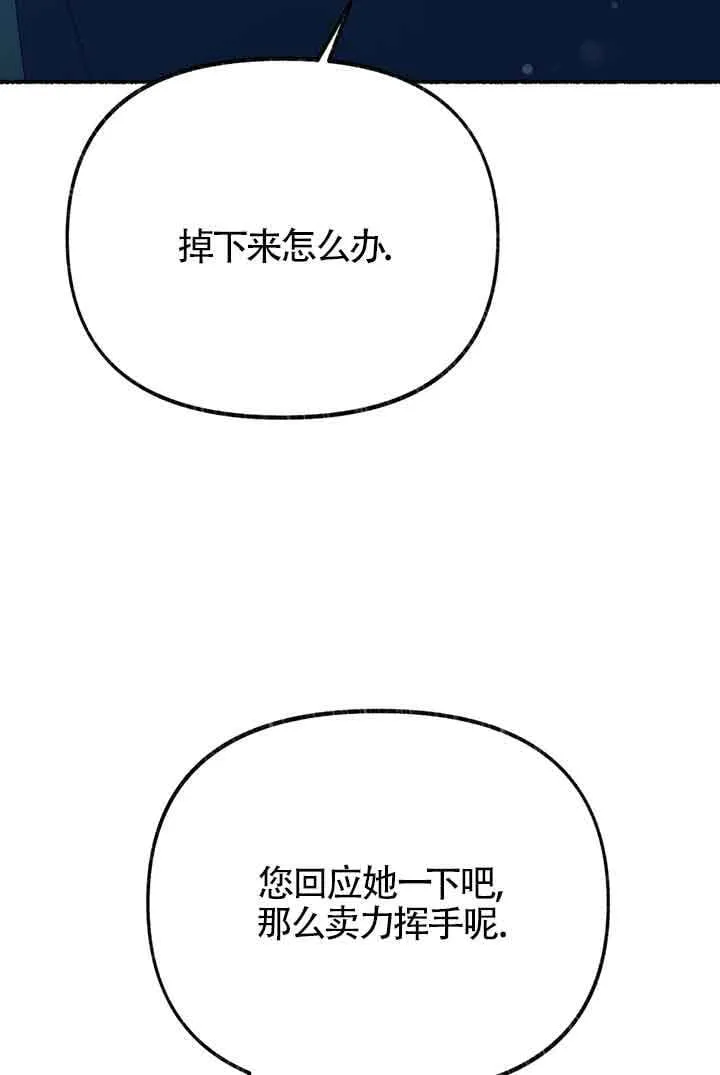 第23话90