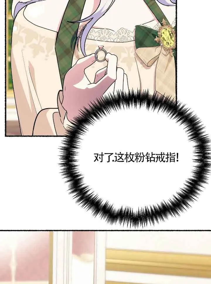 第40话79