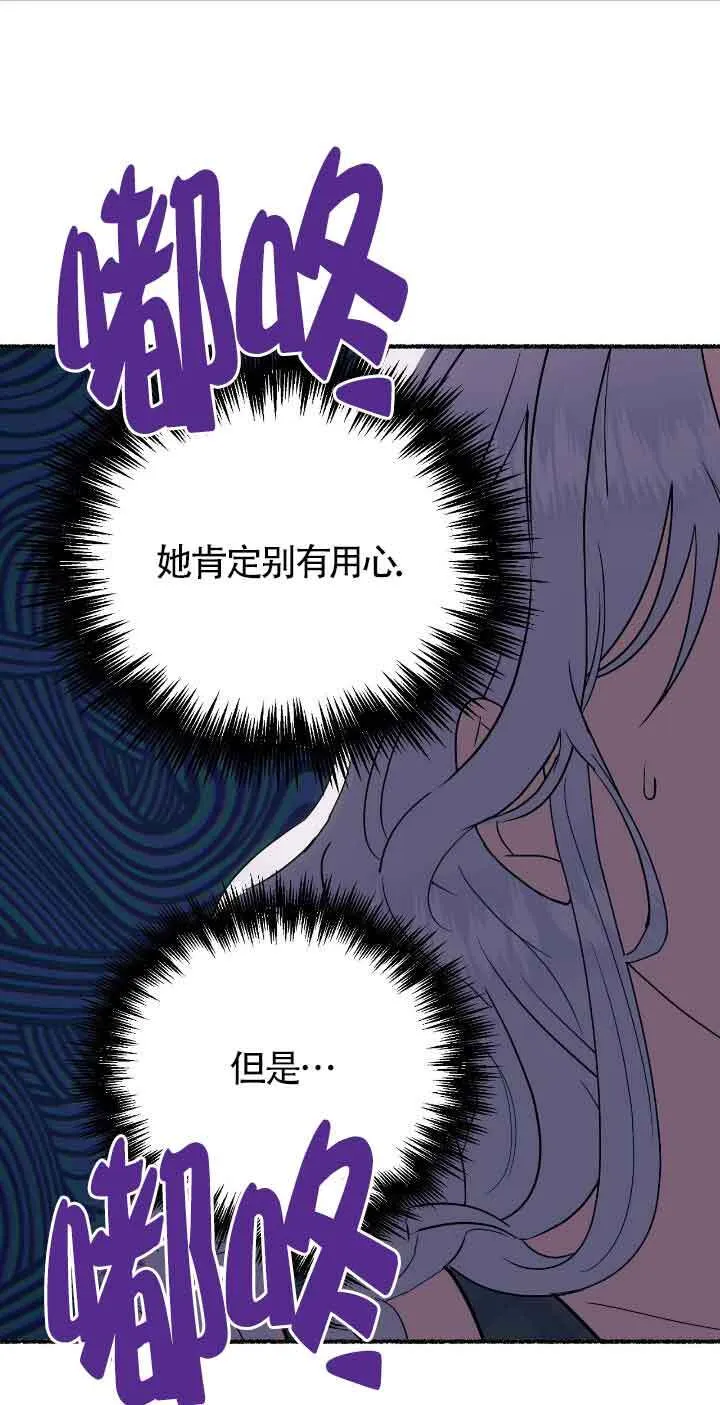 第39话60