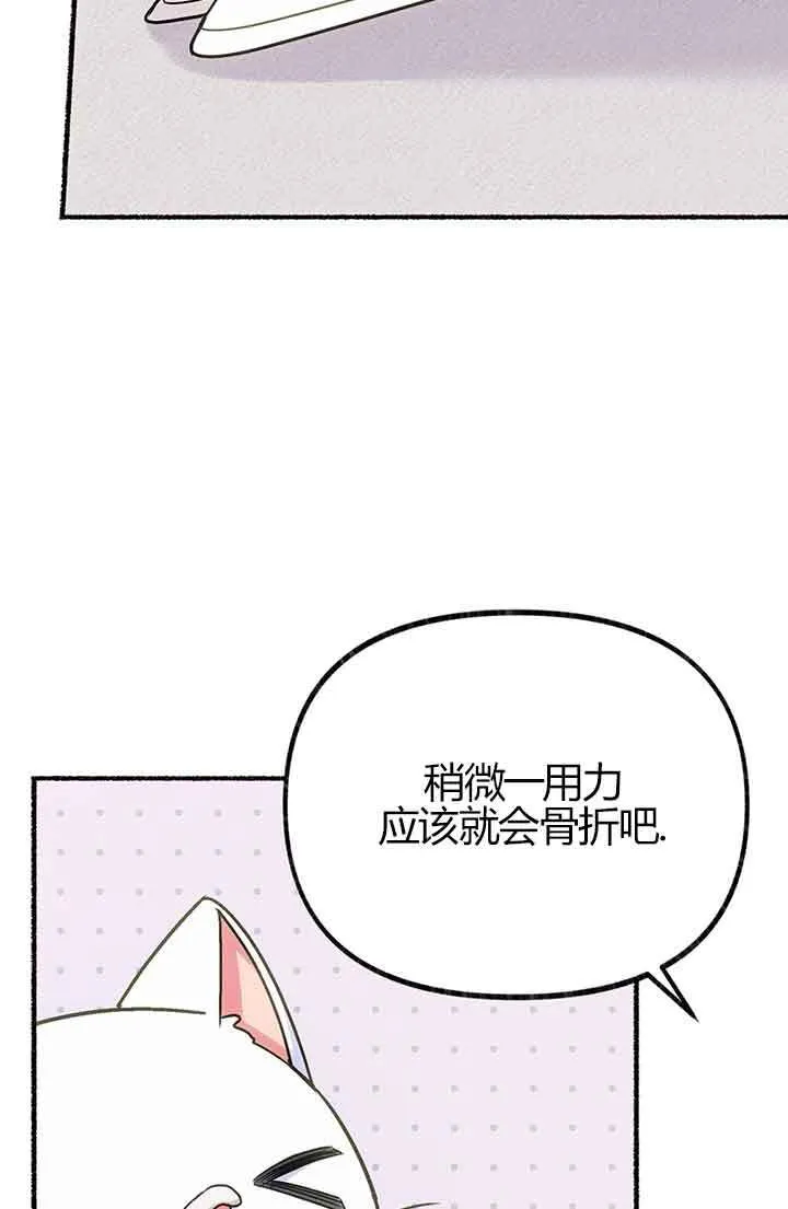 第02话43