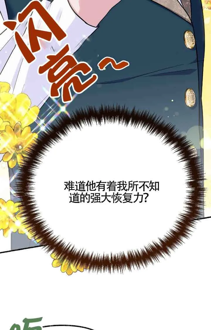 第09话8