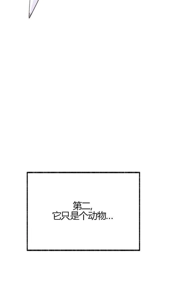 第04话19