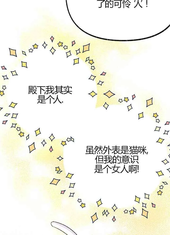 第01话85